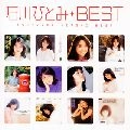 HITOMI ISHIKAWA / 石川ひとみ / 石川ひとみ　ベスト