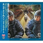 KING CRIMSON / キング・クリムゾン / ヴル－ム・ヴル－ム