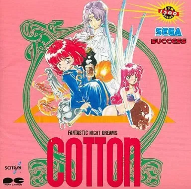 V.A. (80's) / オムニバス (80's) / コットン セガ･サクセス