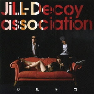 Jill-Decoy association / ジル・デコイ・アソシエイション / ジルデコ