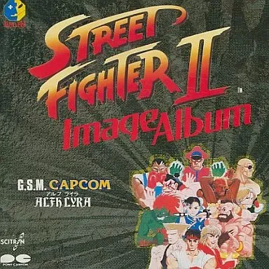 アルフ・ライラ / ストリートファイターII イメージアルバム