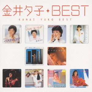 YUKO KANAI / 金井夕子 / 金井夕子ベスト