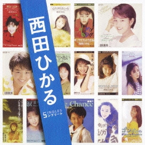HIKARU NISHIDA / 西田ひかる / 西田ひかる SINGLES コンプリート