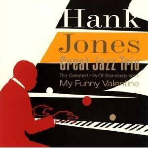 HANK JONES / ハンク・ジョーンズ / マイ・ファニー・ヴァレンタイン