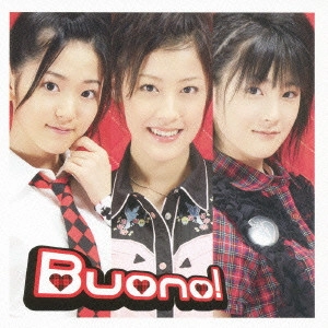 Buono! / ホントのじぶん