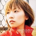 下川みくに / TRUE/たった、ひとつの
