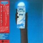 KING CRIMSON / キング・クリムゾン / USA