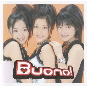 Buono! / シングルV「ホントのじぶん」