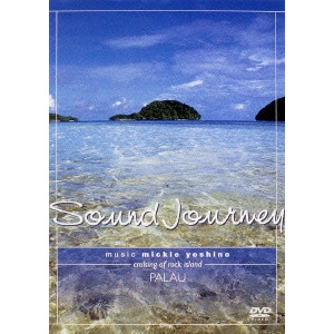 Mickie Yoshino / ミッキー吉野 / Sound Journey ミッキー吉野/パラオ~Cruising of rock island