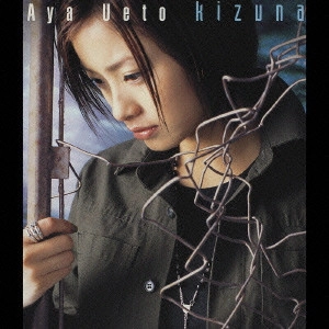 AYA UETO / 上戸彩 / kizuna