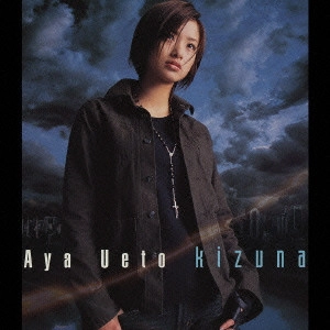 AYA UETO / 上戸彩 / kizuna