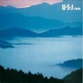 Char / U･S･J