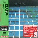 YONIN BAYASHI / 四人囃子 / NEO－N（限）