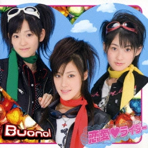 Buono! 商品一覧 | ディスクユニオン・オンラインショップ