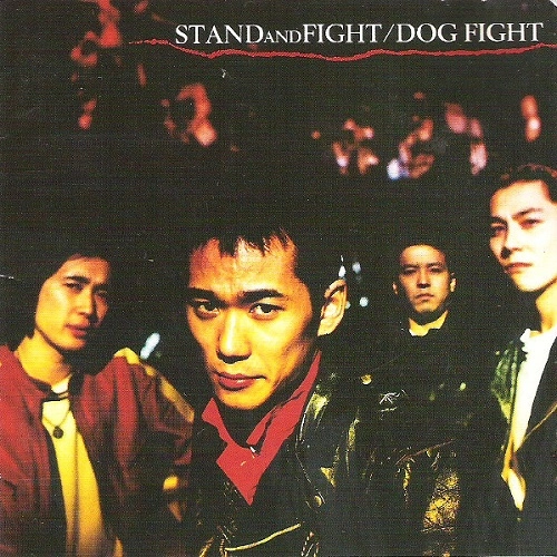 DOG FIGHT / ドッグファイト / STAND AND FIGHT 