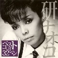 NAOKO KEN / 研ナオコ / ベスト・コレクション３２