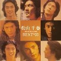 CHIHARU MATSUYAMA / 松山千春 / 松山千春ベスト３２