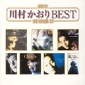 川村カオリ / Ａｎｔｈｏｌｏｇｙ　川村かおりＢＥＳＴ
