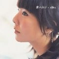 aiko / 蝶々結び