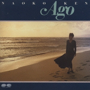 NAOKO KEN / 研ナオコ / Ago あの頃へのラブレター
