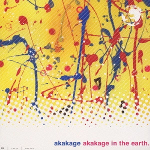 AKAKAGE / アカカゲ / akakage in the earth.