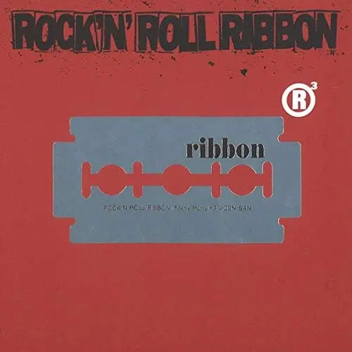 ribbon / ribbon/ロックンロール・リボン~メリー・ハリー完全版