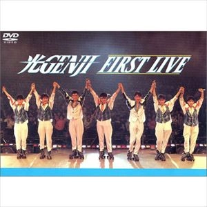 光GENJI / ファーストライブ / FIRST LIVE