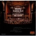GERD ALBRECHT / ゲルト・アルブレヒト / ブルックナー:交響曲第8番(ハース版)@アルブレヒト/チェコpo.