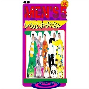 MEN'S 5 / メンズ５ / ソウルお父さん