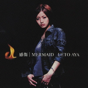 AYA UETO / 上戸彩 / 感傷/MERMAID