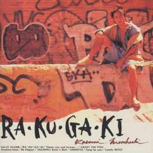 諸星和己 / RA・KU・GA・KI