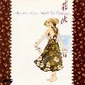 NAOKO KEN / 研ナオコ / ベストコレクション－花火－