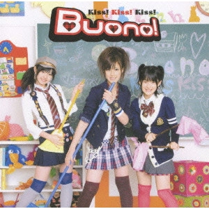 Buono! / シングルV「Kiss!Kiss!Kiss!」