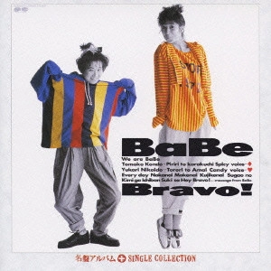 BaBe / 「Bravo!」+シングルコレクション