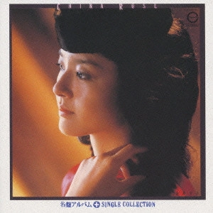YUKO KANAI / 金井夕子 / 「チャイナ ローズ」+シングルコレクション