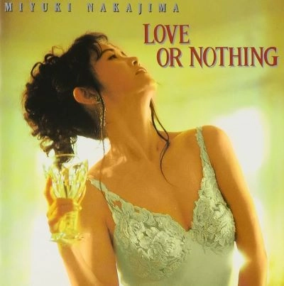 MIYUKI NAKAJIMA / 中島みゆき / 中島みゆき/ラヴ・オア・ナッシング