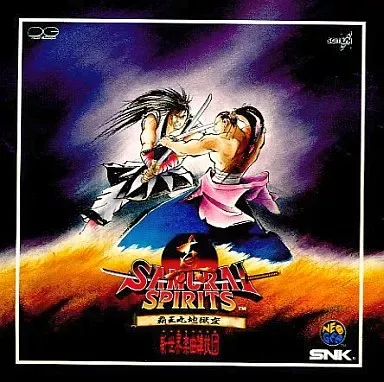 SNK新世界楽曲雑技団 / 真サムライスピリッツ