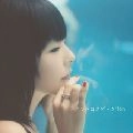 aiko / アンドロメダ