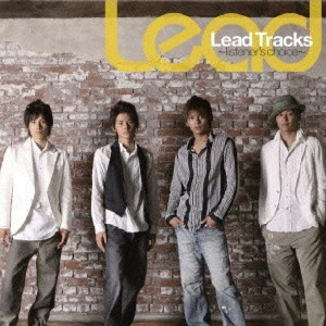Lead / Lead Tracks ~listener’s choice~