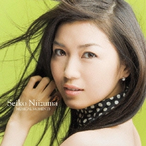 SEIKO NIIZUMA / 新妻聖子 / ミュージカル モーメンツ / MUSICAL MOMENTS