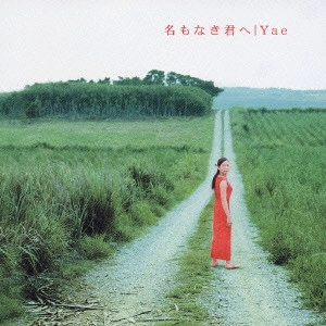 Yae / 名もなき君へ