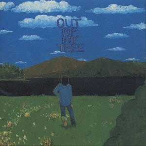 NAOYUKI FUJII / 藤井尚之 / Out of My Tree