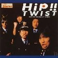ツイスト / ＨＩＰ！！