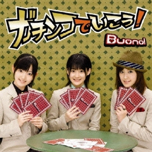 Buono! / ガチンコでいこう!
