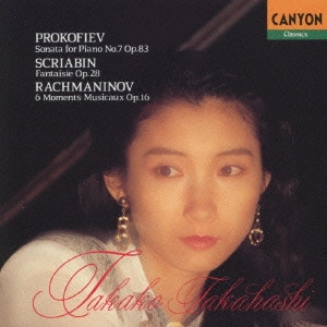 TAKAKO TAKAHASHI / 高橋多佳子  / ロシア・ピアノ名曲集@高橋多佳子(p)