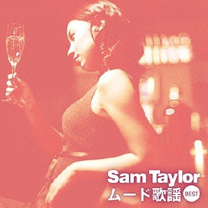 SAM TAYLOR / サム・テイラー / サム・テイラー ムード歌謡 ベスト / SAM TAYLOR MOOD KAYOU BEST