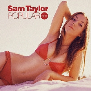 SAM TAYLOR / サム・テイラー / サム・テイラー ポピュラー ベスト / SAM TAYLOR POPULAR BEST
