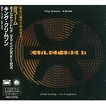 KING CRIMSON / キング・クリムゾン / Ｂ’ブ－ム　オフィシャル・ブ－トレッグ