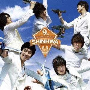 神話（シンファ） / SHINHWA 9th Special Limited Edition / SHINHWA 9TH SPECIAL LIMITED EDITION