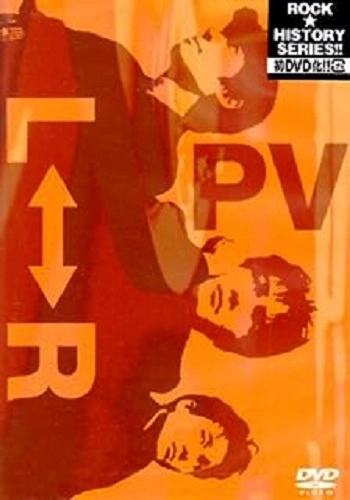 L⇔R / PV